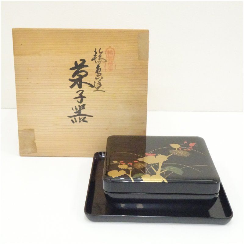 輪島塗 草花蒔絵菓子器 共箱 茶器 おしゃれ かわいい 和菓子 アンティーク レトロ お茶 骨董 収納 来客 茶道 茶道具 ksk