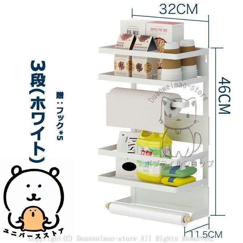 整理収納 隙間収納