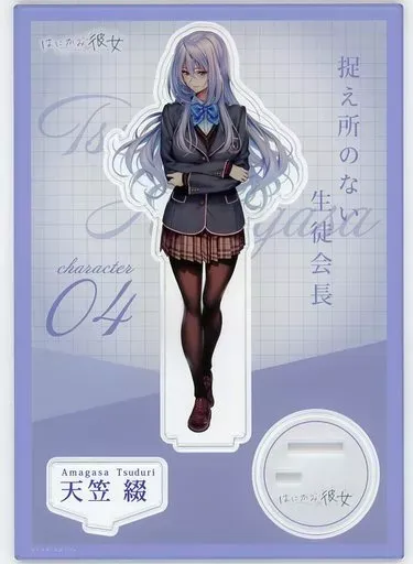 ピロ水　直筆サイン　A3　複製原画　閉じ込められちゃったわね　天笠　綴 2025年最新】天笠綴 フィギュアの人気アイテム - メルカリ