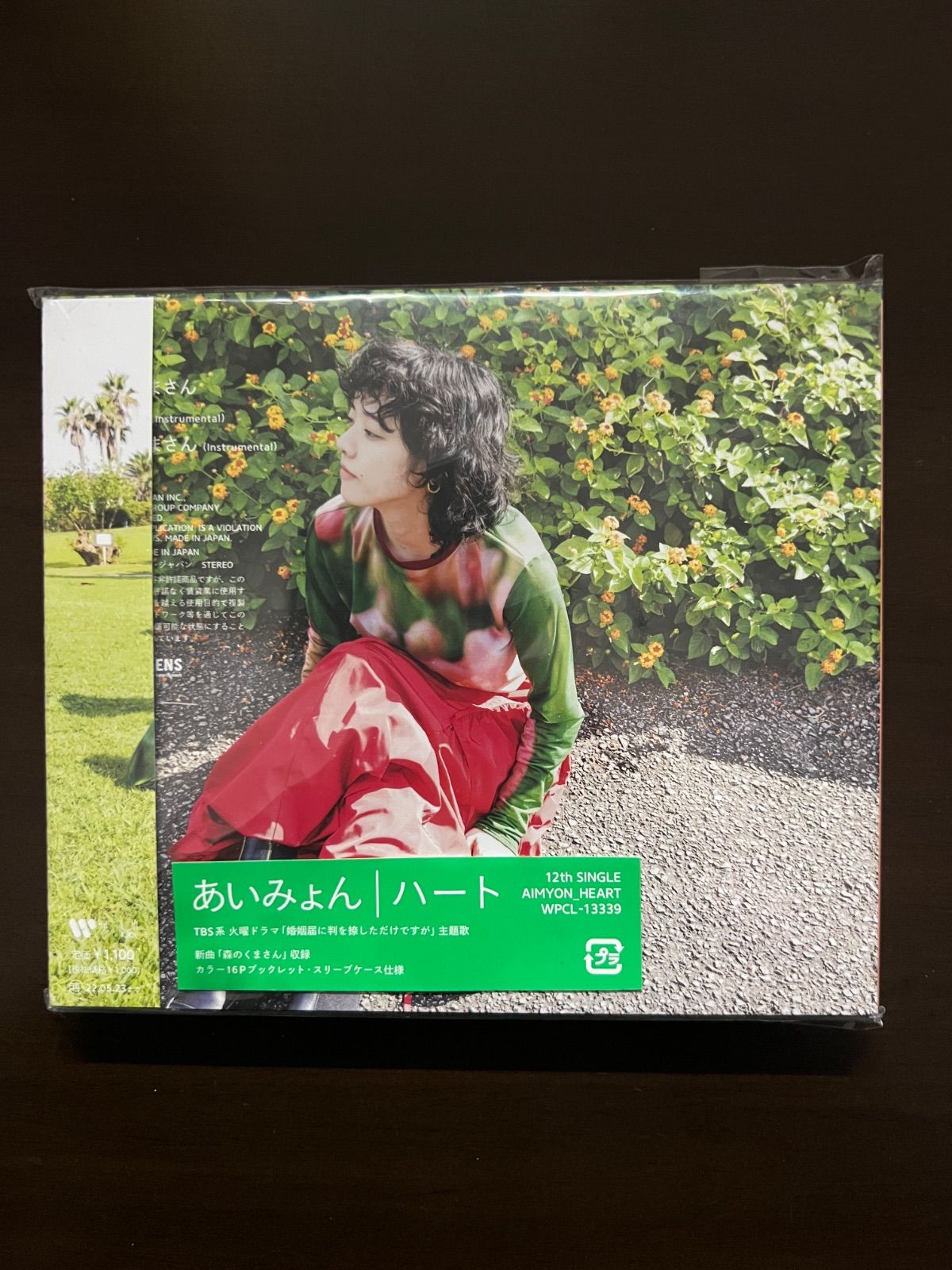 あいみょん シングル、アルバムセット Amazon.co.jp: あいみょん シングル アルバム セット 初回DVD
