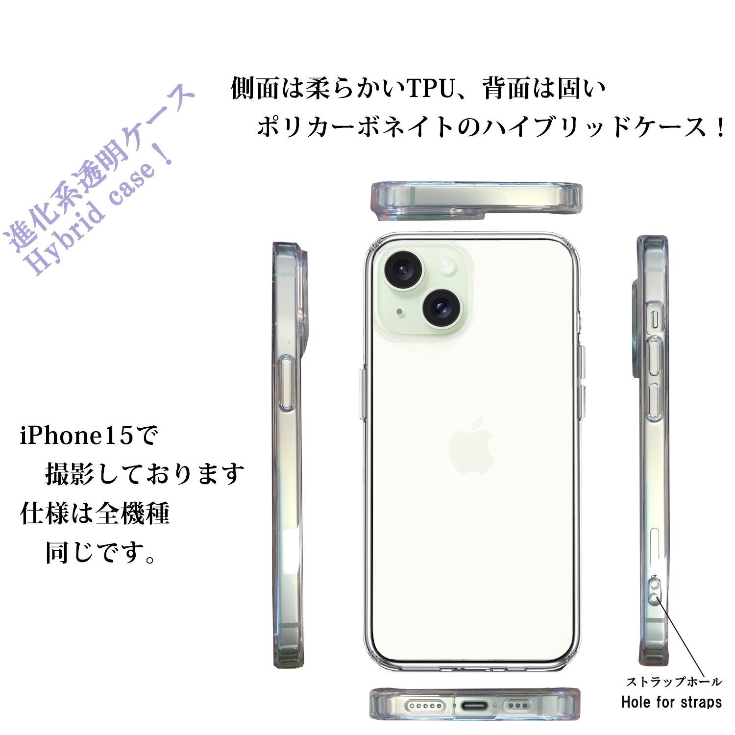 iPhone12Pro ケース クリア 旭日旗 可笑しい 精鋭無比 スマホケース 側面ソフト 背面ハード ハイブリッド iPhone 12 12  Pro用 | メーカー直送