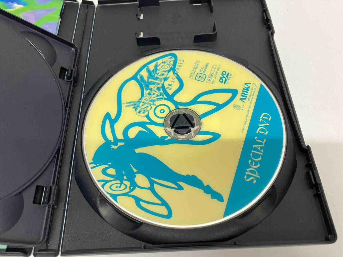 エスプガルｰダ
