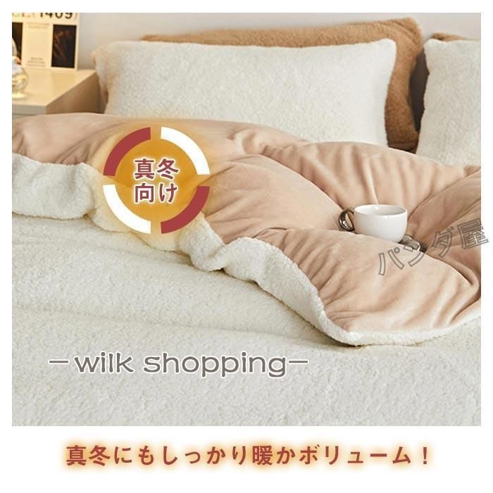 4点セット