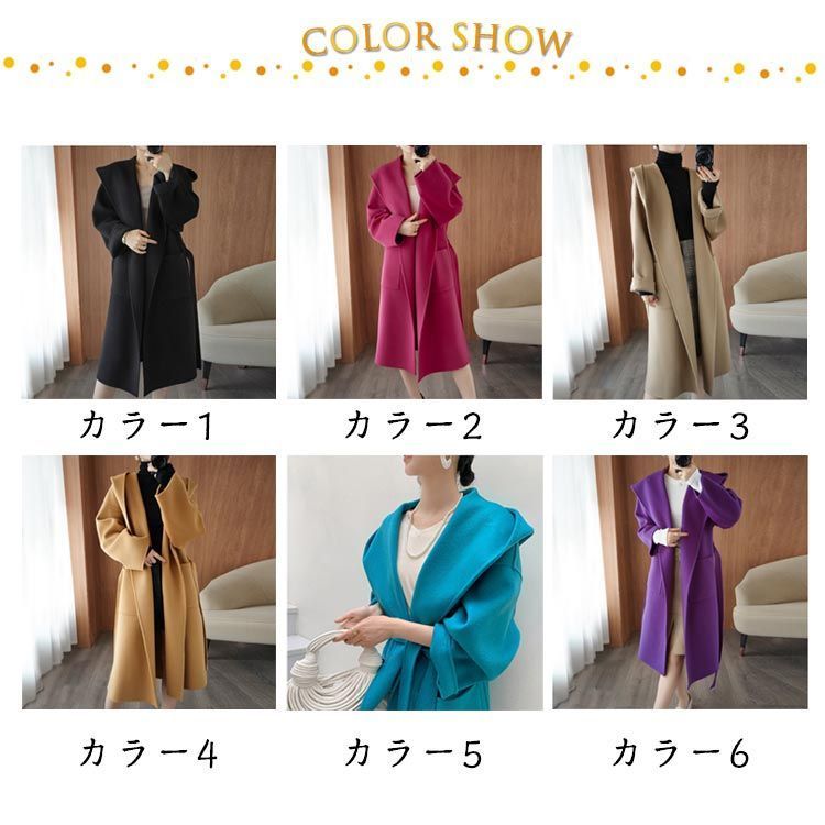 ウールコート 上品