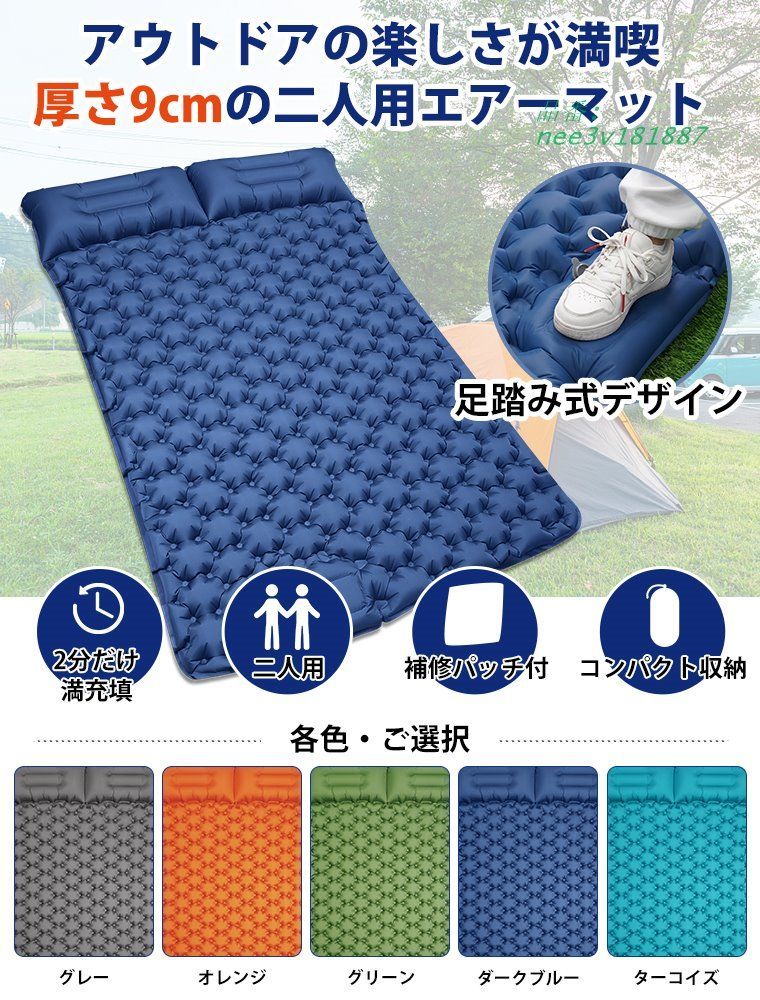 キャンピングマット