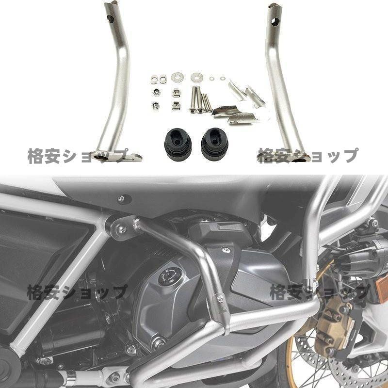 1250GS