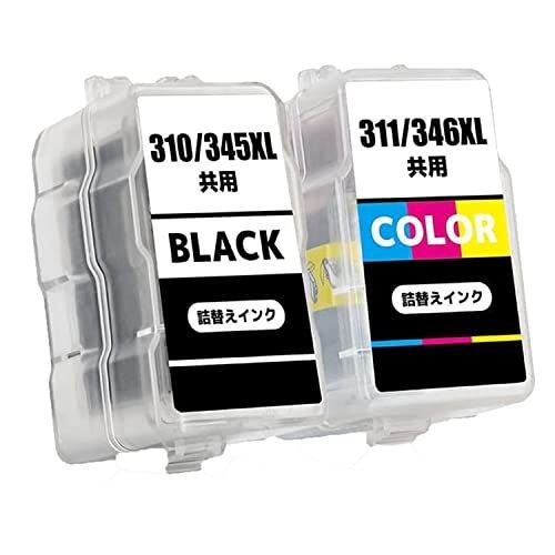 Canon BC-345XL BC-346XL 詰め替え インクカートリッジ 2本セット