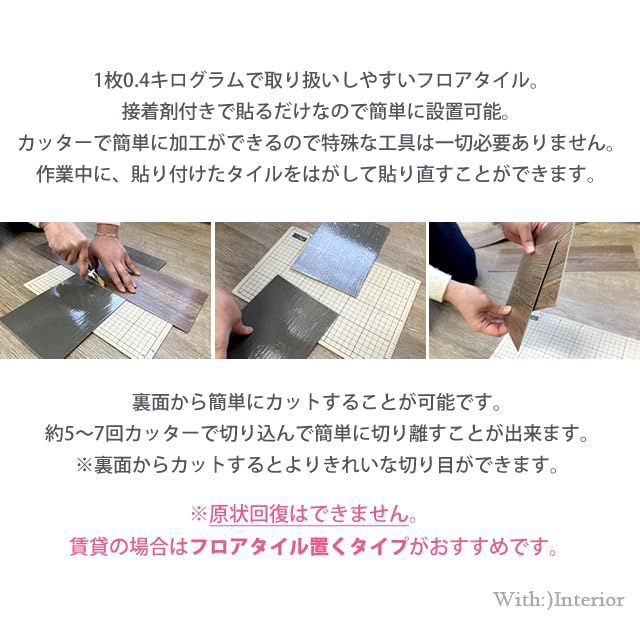 36枚 PVC