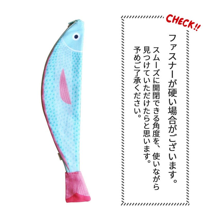 おさかなポーチ 青魚 DON FISHER ドンフィッシャー-8