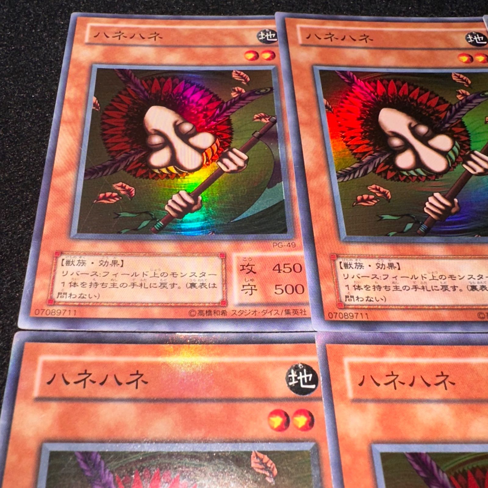 遊戯王 2期 被り無し スーパーレア以上 181枚