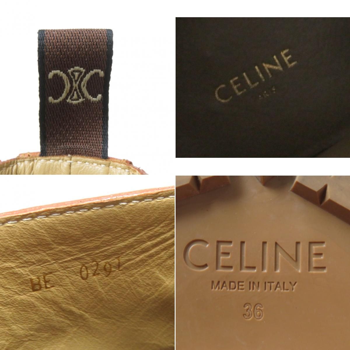 美品★CELINE セリーヌ BULKY バルキー レザー トリオンフ レースアップブーツ レディース ブラウン 茶 36 イタリア製 箱・保存袋付き