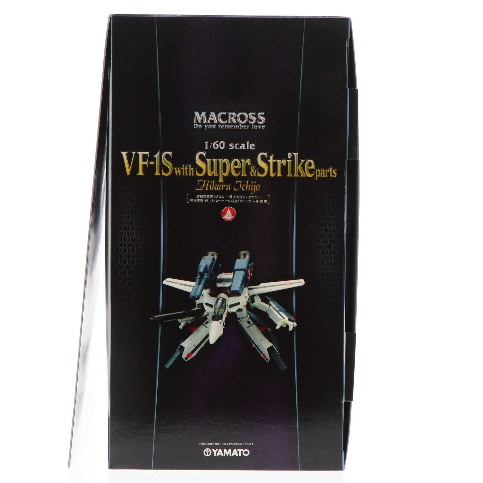 ●マクロスVF-1S 1/60 スーパーストライクパーツ　未使用品 抽選販売】DX超合金 劇場版VF-1対応ストライク／スーパー