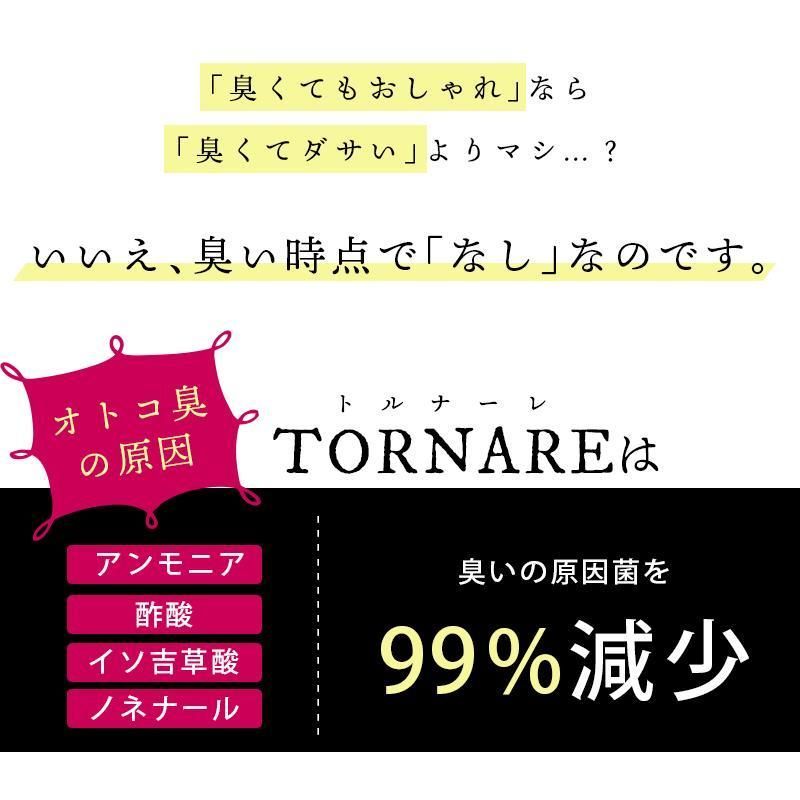 ボックスシーツ ダブル 消臭 抗菌 防臭 綿100％ TORNARE ストライプ柄 BOXシーツ ストリシア　新品　【9D-T173510-】