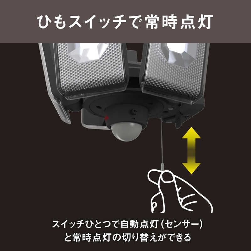 ムサシ 12.5W×4灯スライド型LEDセンサーライト