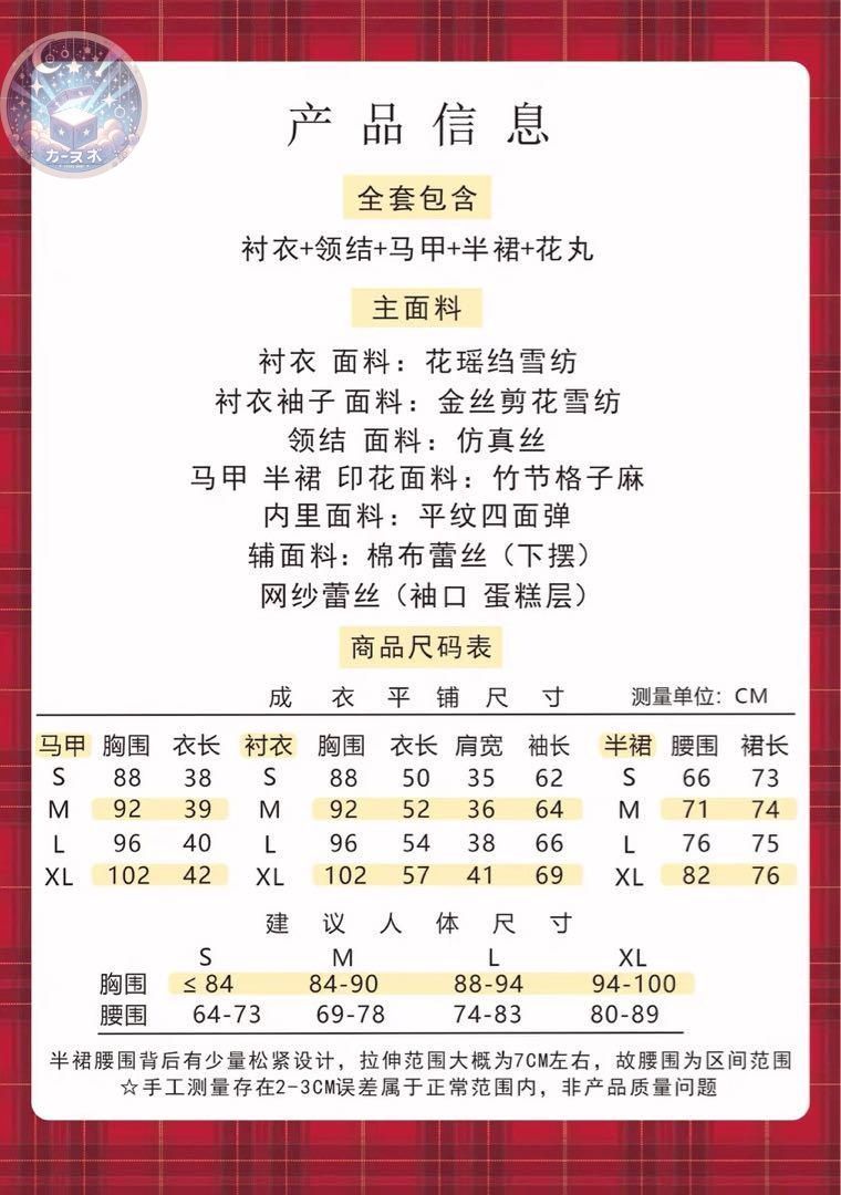 一流の素材、 完璧な品質。 東方Project 東方プロジェクト 風見 幽香 コスプレ衣装 ウィッグ追加可 コスチューム ハロウィン仮装 イベント衣装 コスプレセット 高品質コスプレ 再現度高め