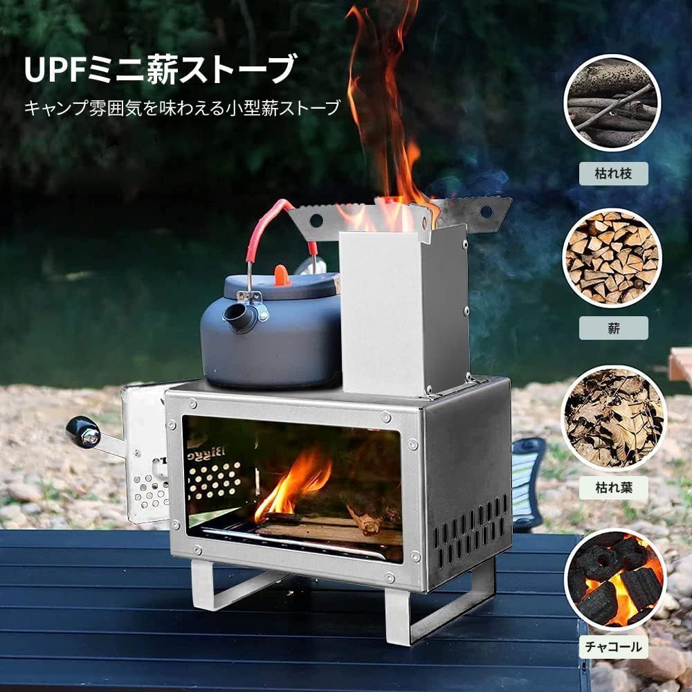 2口2連薪ストーブ ロケットストーブ キャンプ 焚き火台 焚火 煙突 一点