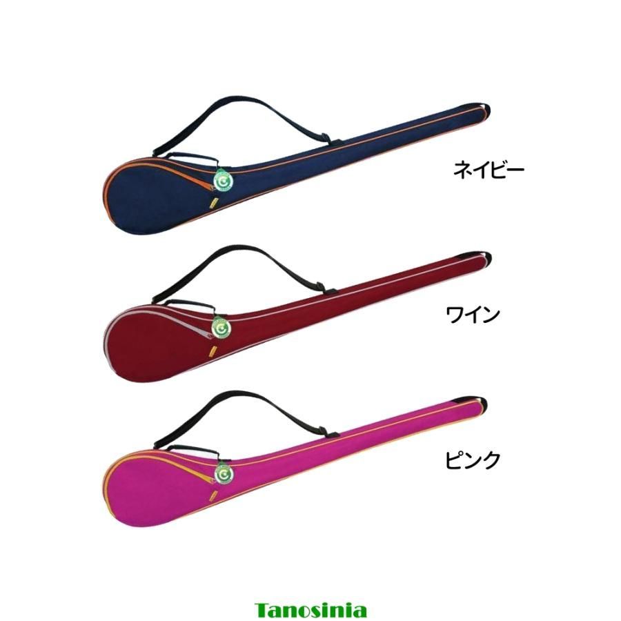 セット