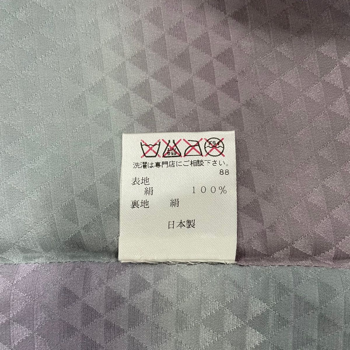 身丈101.5cm 裄丈67cm