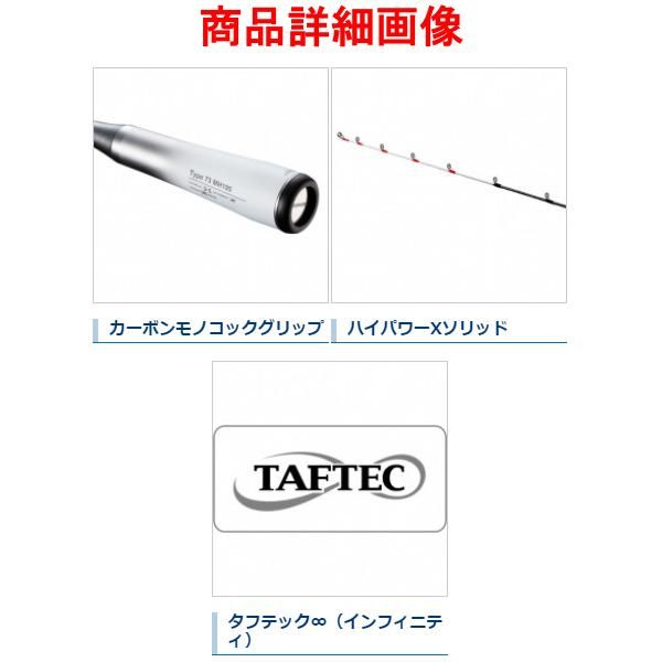 シマノ ЯⅠ 21 ライトゲーム エクスチューン TYPE82 MH190 LEFT 左