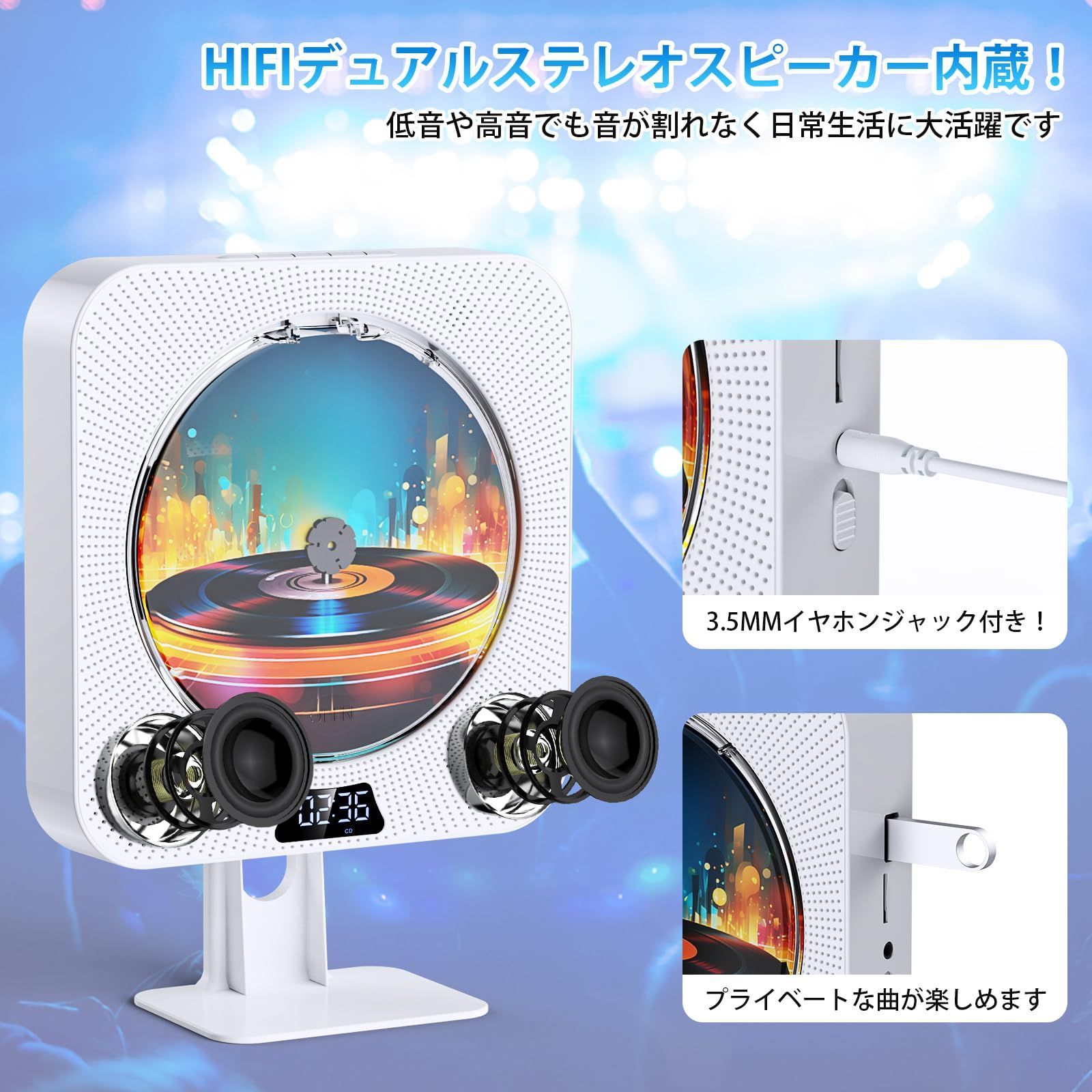 KOVCDVI CDプレーヤー 壁掛け&卓上置き Bluetooth受信/送信