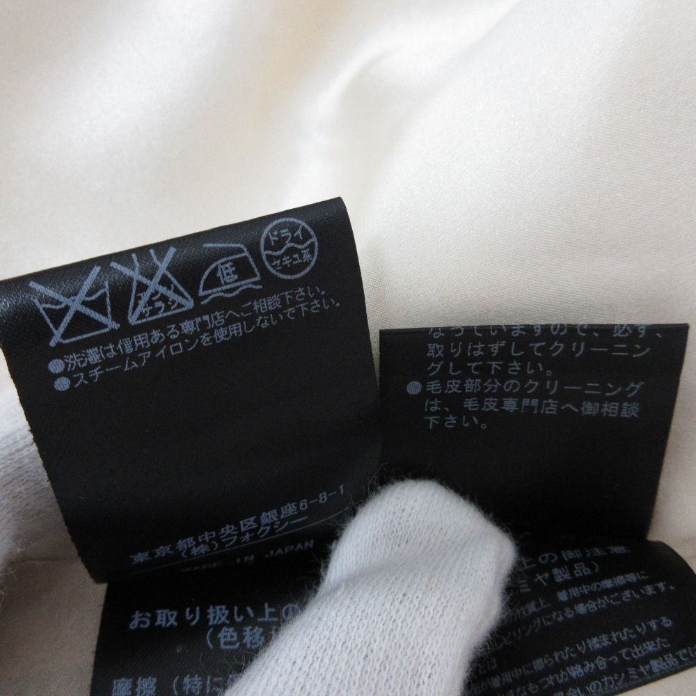 【新品同様】フォクシー　ミンク　カシミヤ　ジャケット　ジップ　パウダーショコラ FOXEY 良品 フォクシー パウダーショコラ ミンクファー カシミヤ