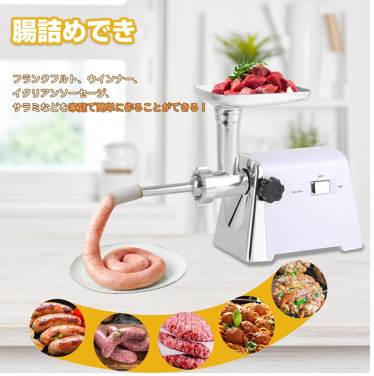 日本語取扱付き 電動式