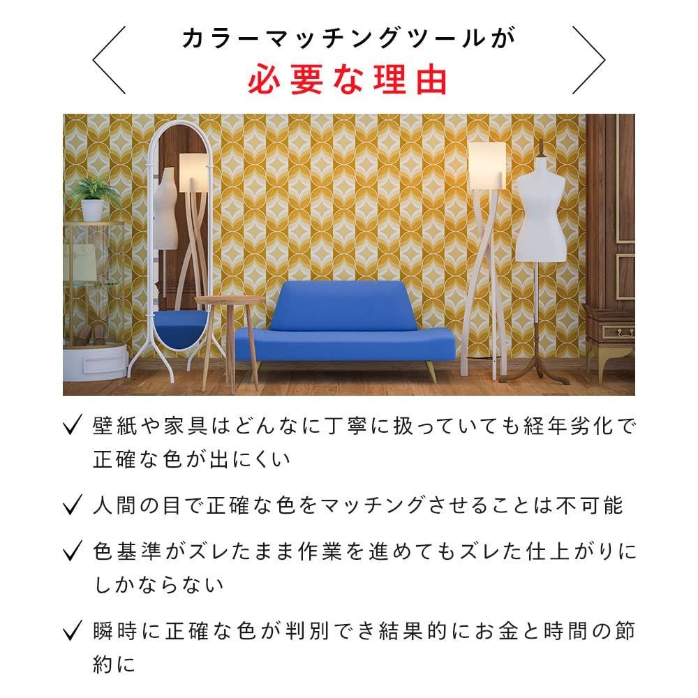 ColorReader