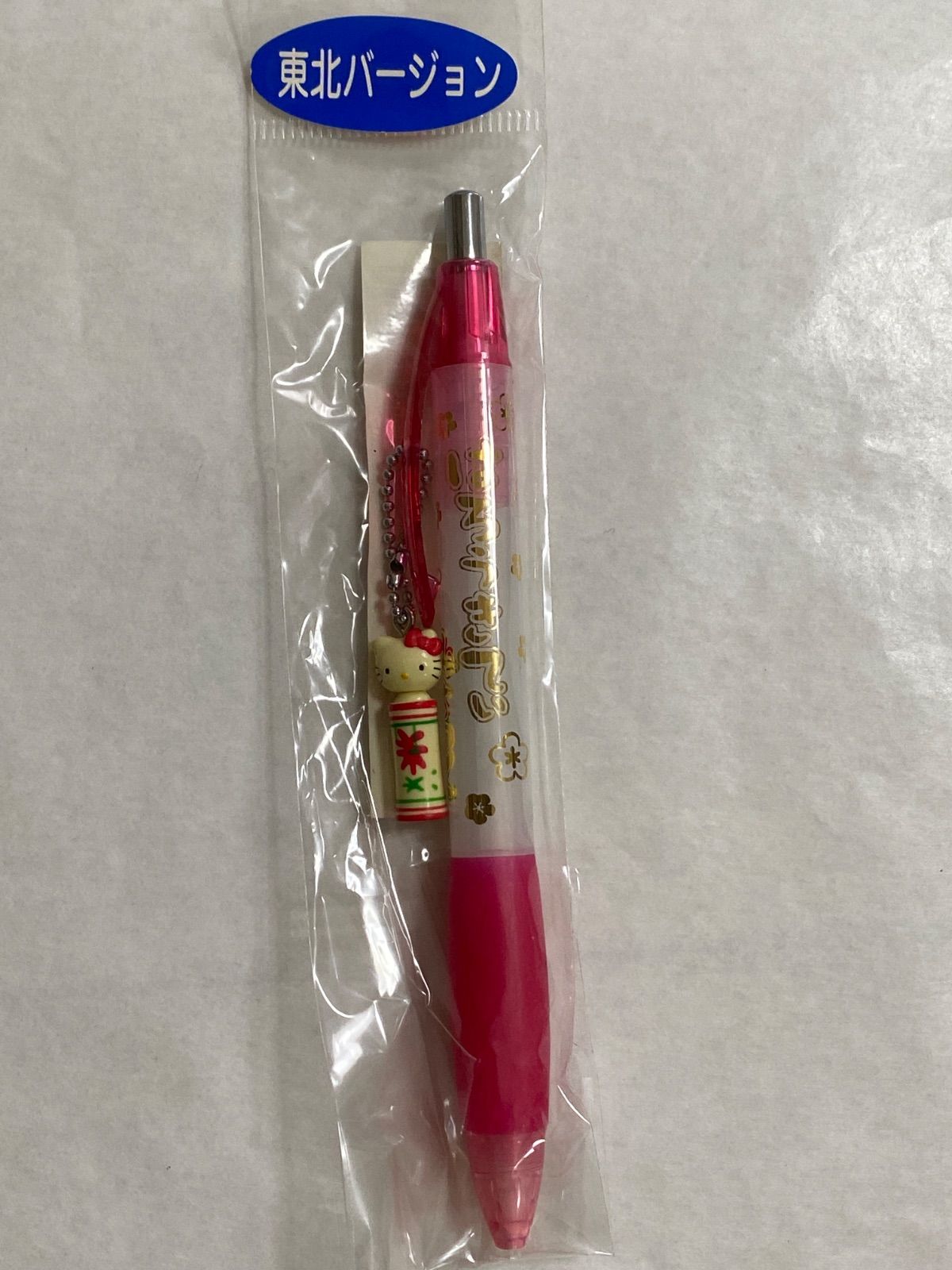 〈未開封〉ご当地ボールペン ご当地キティちゃん東北バージョンこけしボールペン未開封