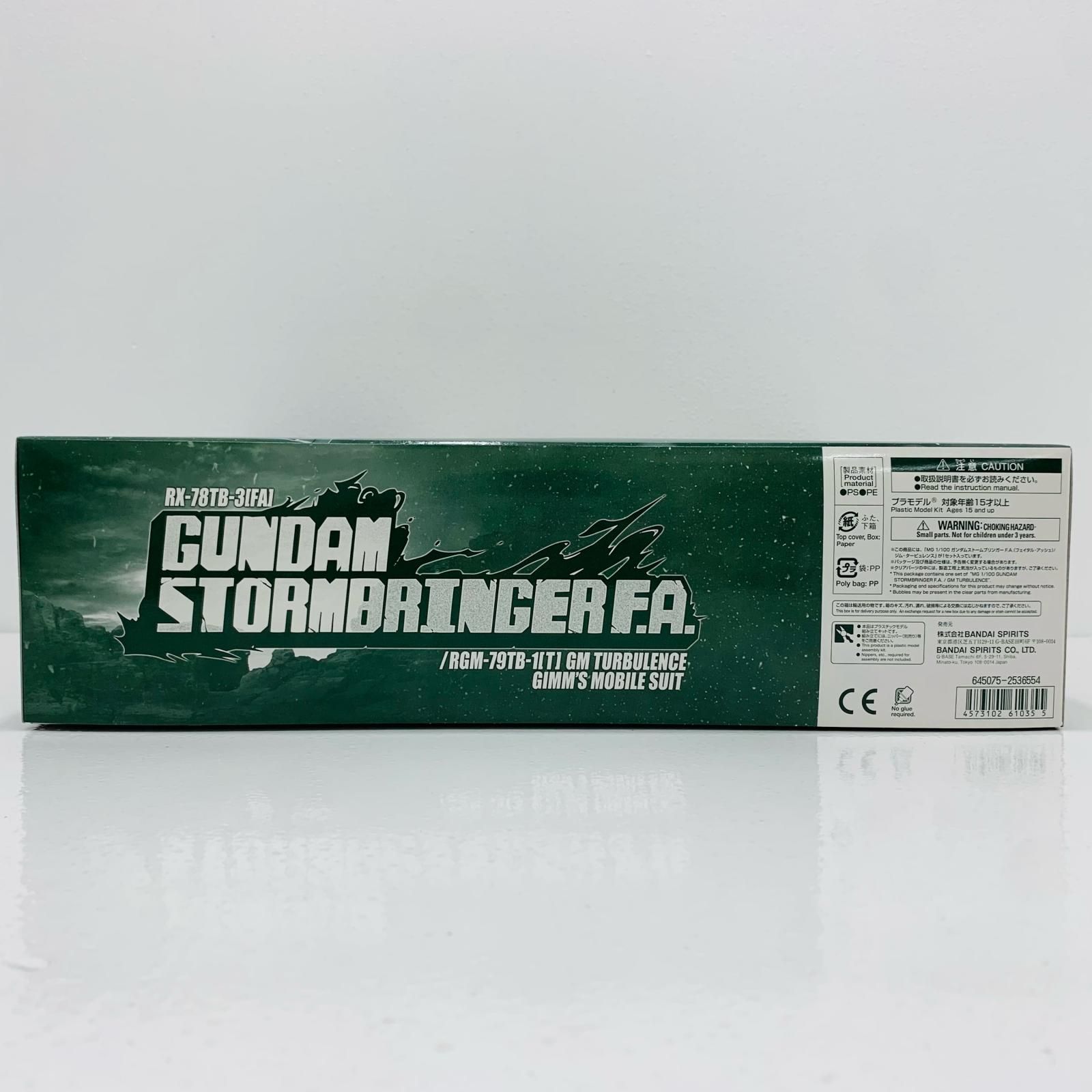 中古 プラモデル ガンダムビルドダイバーズGIMM＆BALL