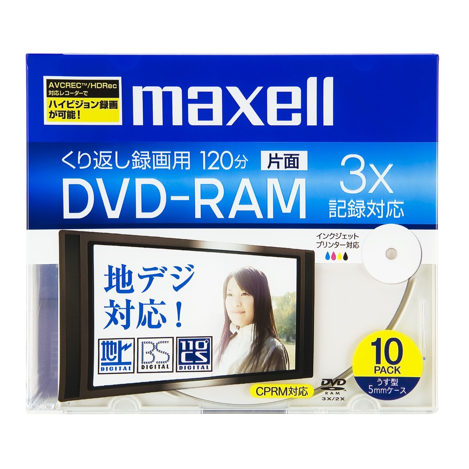 10枚 maxell 録画用 -RAM 3倍速対応 プリンタブル ホワイト 10枚入 DM120WPB.10S
