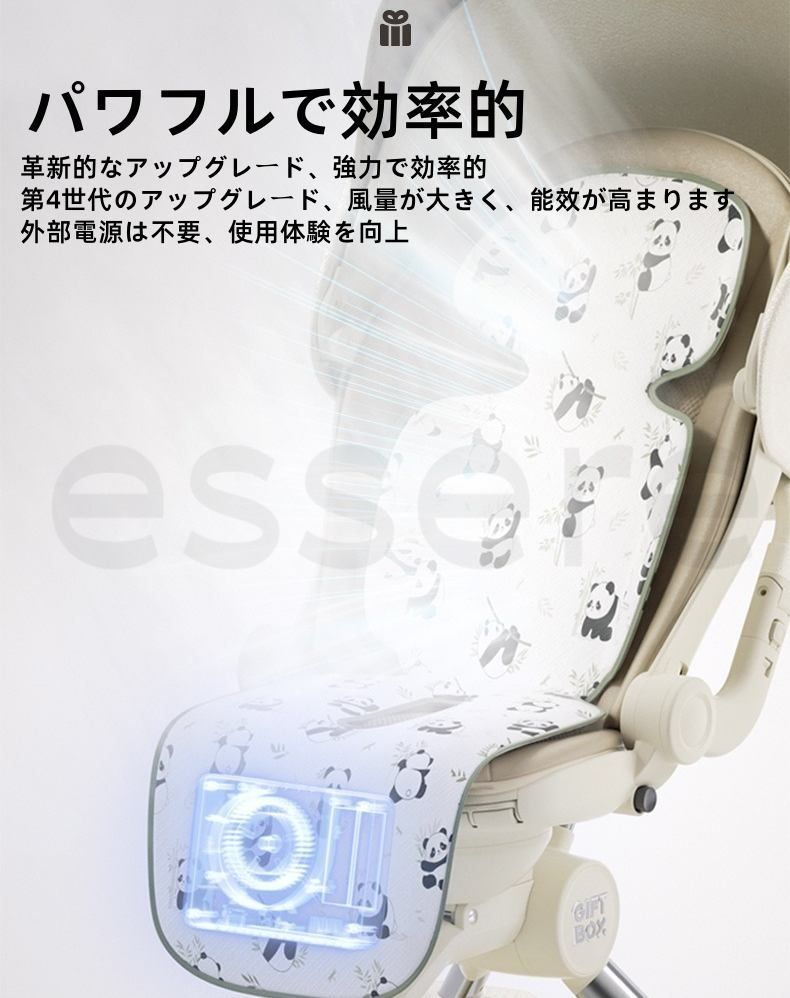 蚊よけモード