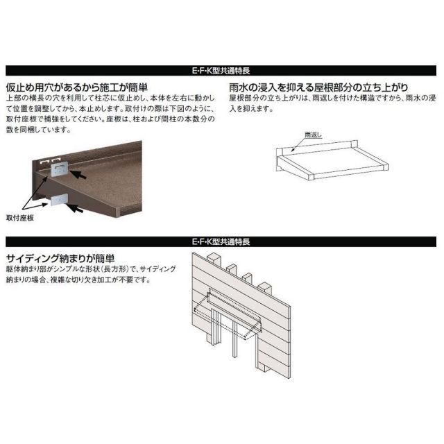 F⭐︎さん専用出品 キャピアF型 ユニット ひさし 先付け用 16503 W：1,920mm × D：350mm