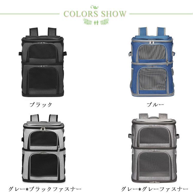 リュック
