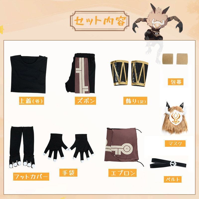 げんしん ヒロイン