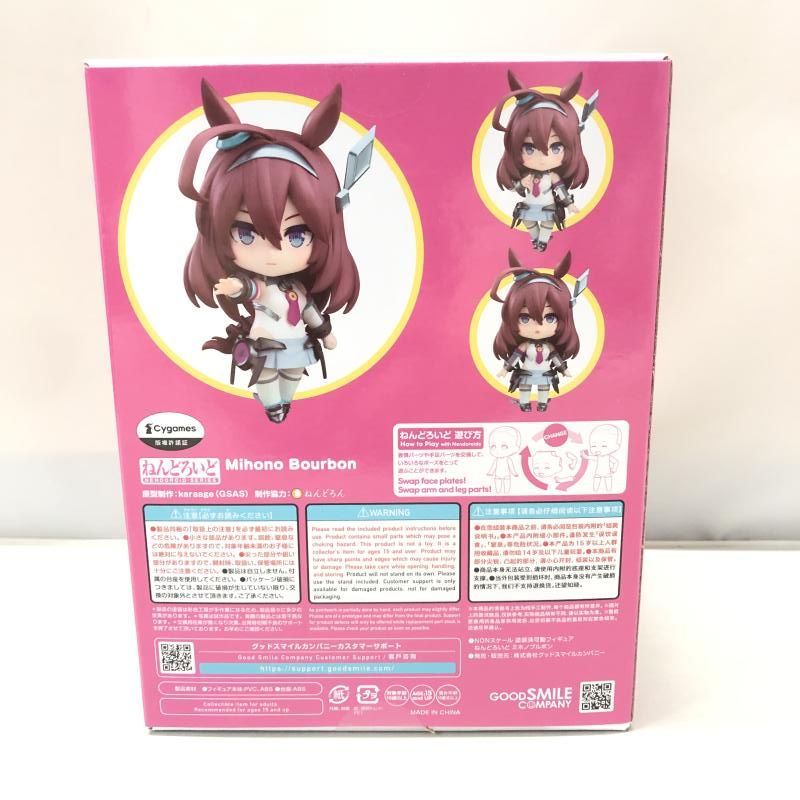 GOOD SMILE COMPANY - 【中古】グッドスマイルカンパニー ねんどろいど ミホノブルボン ウマ娘 プリティーダービー[10][249008270370] GOOD SMILE COMPANY - 【中古】グッドスマイルカンパニー