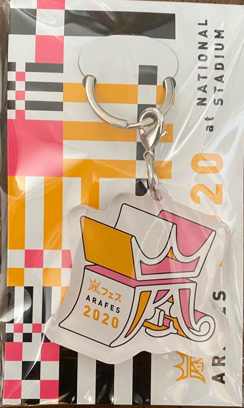 嵐 アラフェス トートバッグ＆キーホルダー - メルカリ