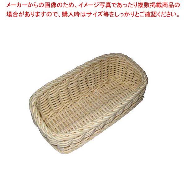 ザリーン アメニティバスケット アイボリー 781541