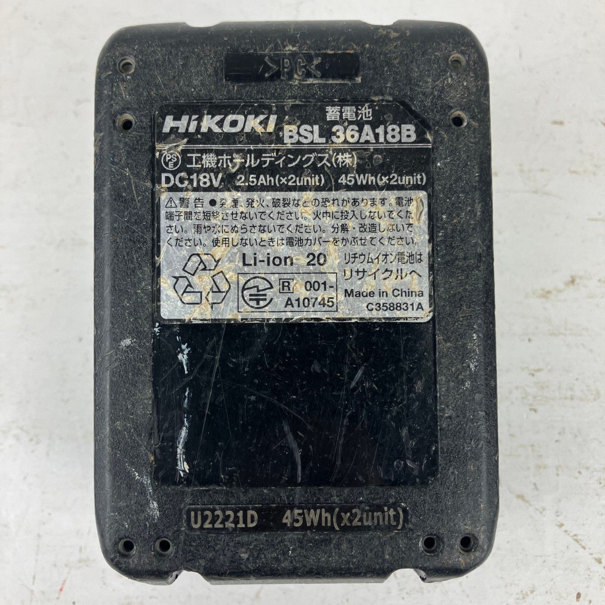 インパクトドライバ バッテリーx1