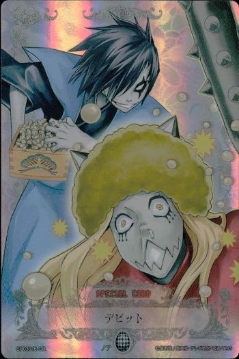 ux93 カード ディーグレイマン Dグレ D.gray-man GR デビット SP 03016