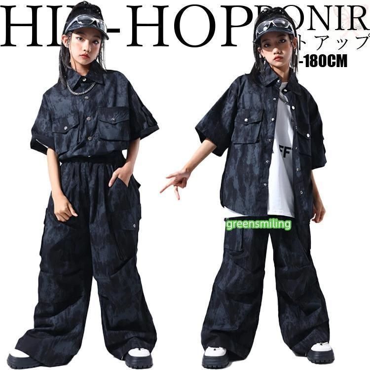 キッズ ダンス 衣装 韓国風 ブラック セットアップ 中華風 男の子 女の子 個性派 セットアップ おしゃれ ステージ衣装 ヒップホップ イベン