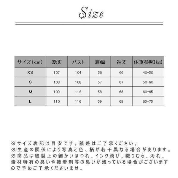 レディース 秋冬