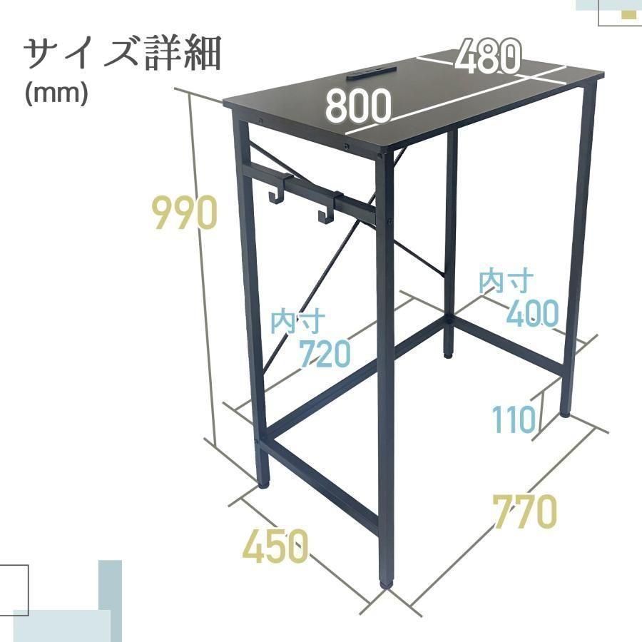 スタンディングデスク パソコン pcデスク 80cm ブラック 1738 - メルカリ