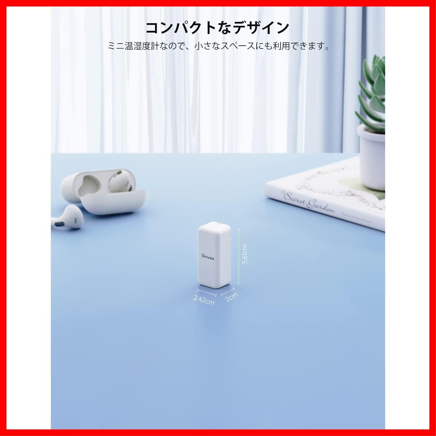 特価商品】Govee WiFi 温湿度計 温度計 湿度計 デジタル ワイヤレス 高