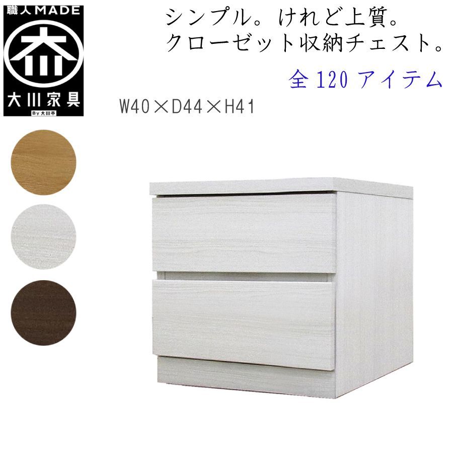 希少】木製 多段チェスト 12杯 引き出し付き 幅75×奥行32.5×高さ90