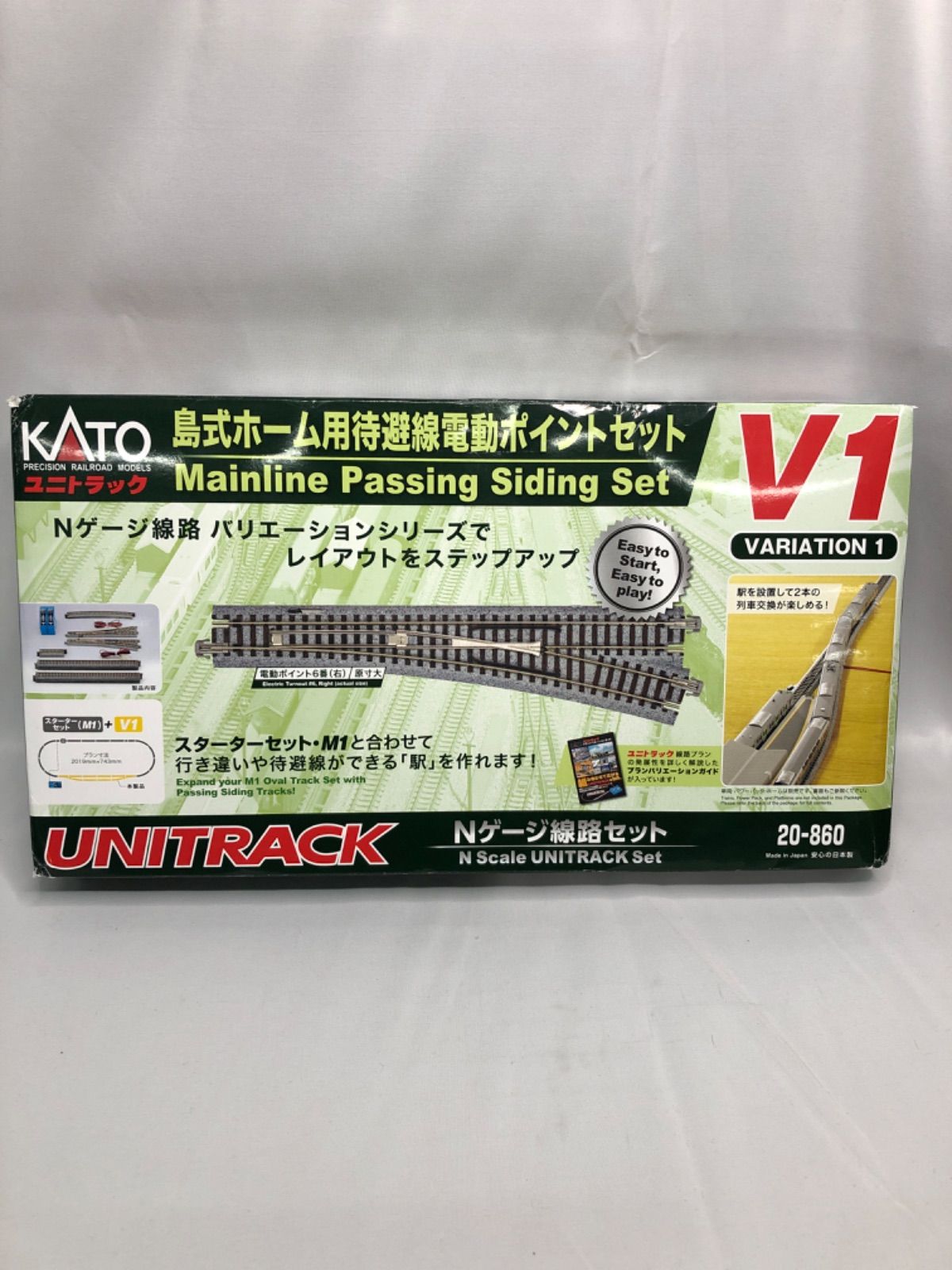 KATO Nゲージ線路セット V1（島式ホーム用待避線電動ポイント