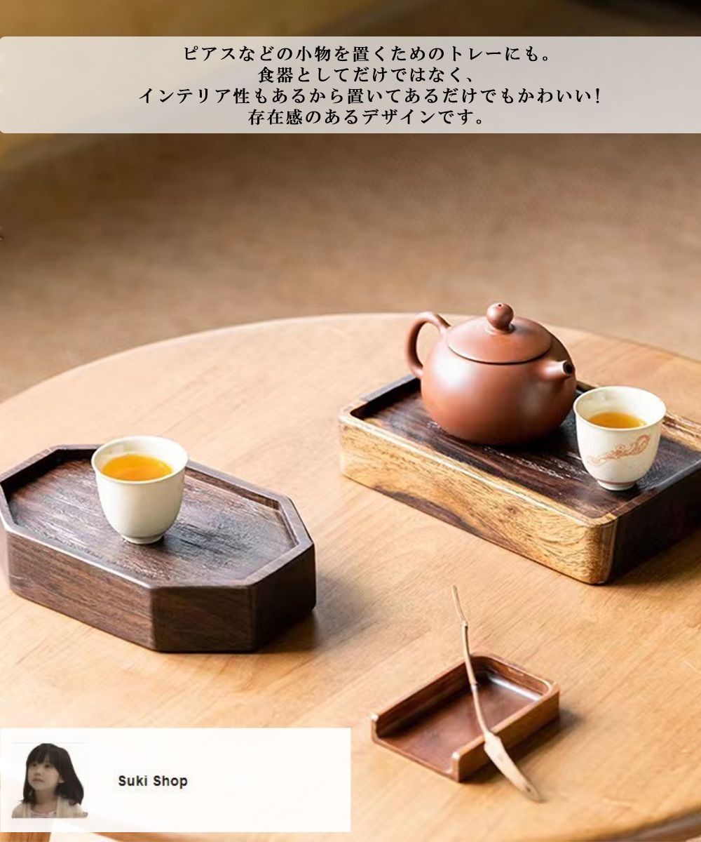 茶道具　まとめて　テーブル全て　美品・新品あり Amazon｜茶道具 中国茶トレイ、中国茶テーブル お茶セット中国茶