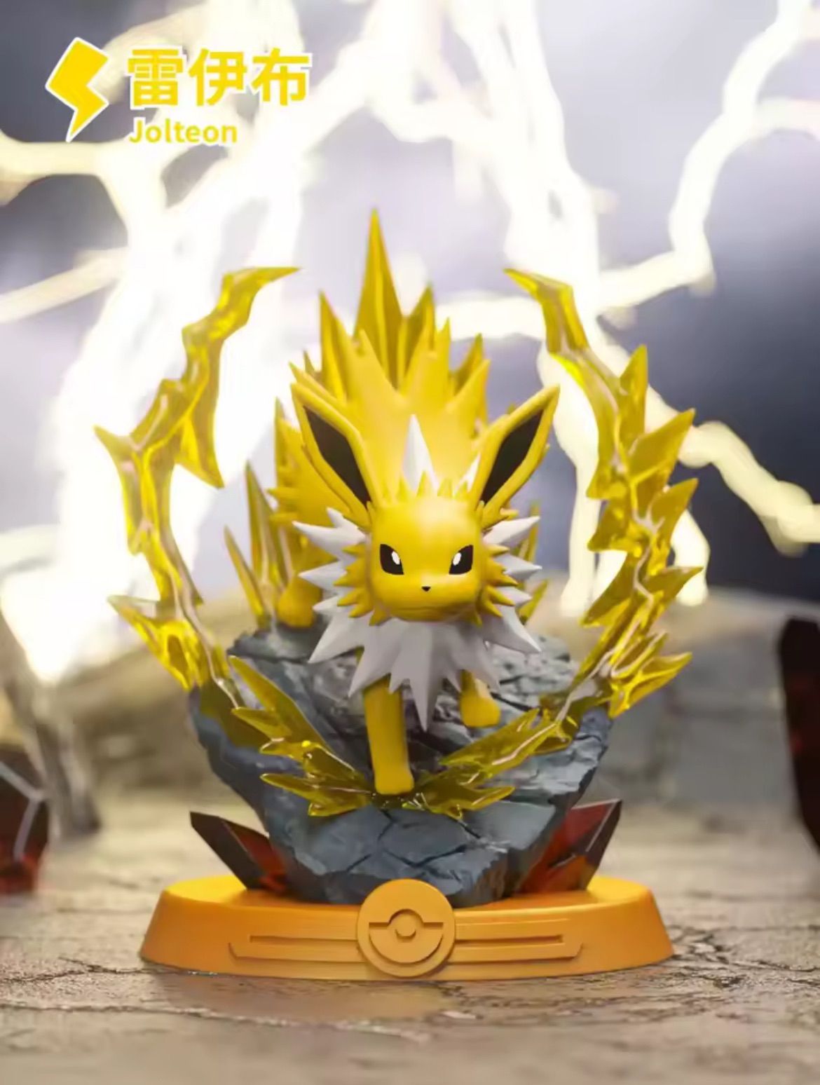 新品未開封 ポケモン Funism イーブイ フィギュア 全9種