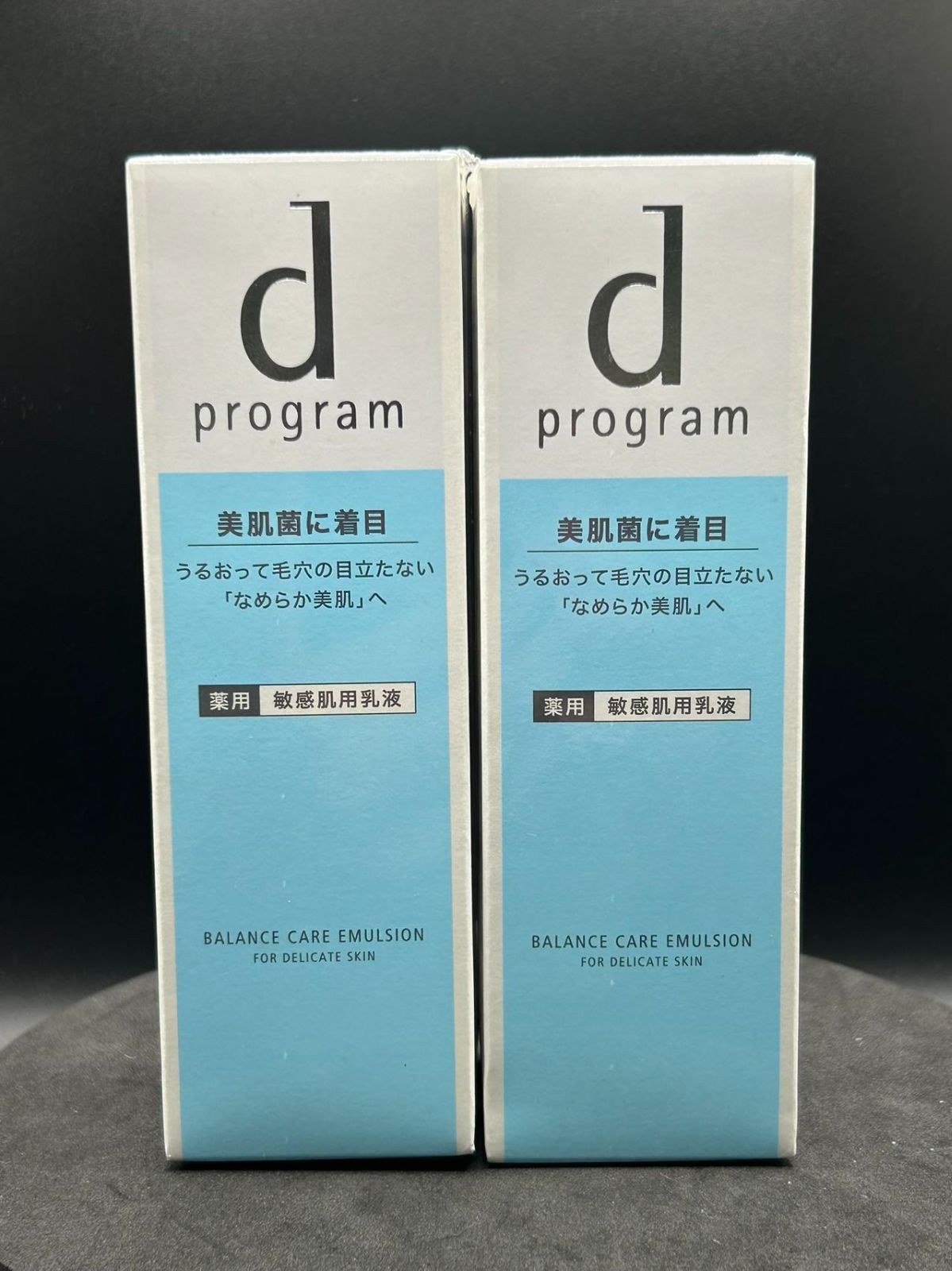 dプログラム バランスケア エマルジョン ＭＢ 100ml 2本セット