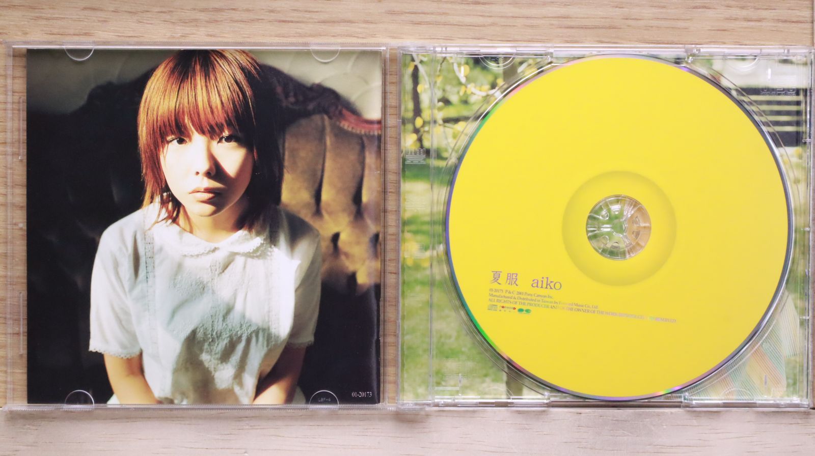 中古CD☆アイコ/aiko□ 夏服 〔台湾盤〕 【0120173/+++++++