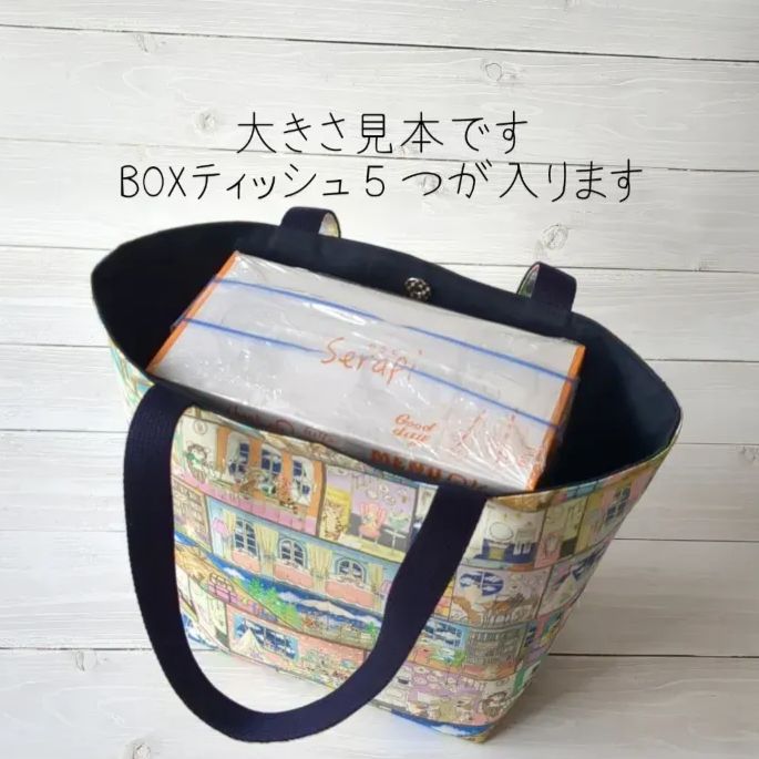 ユキエモン☆肩掛けトートバッグ ユキエモン☆肩掛けトートバッグ（キャビネット） - メルカリ